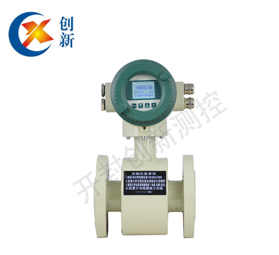 漿液型電磁流量計